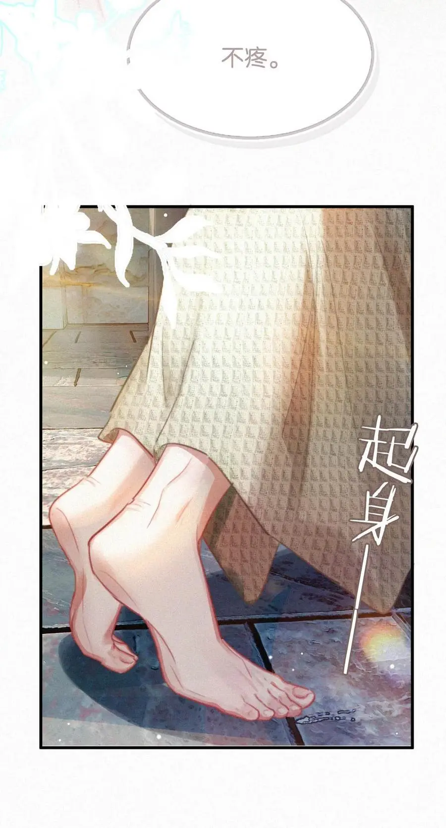 110 我现在这算什么？单恋？22