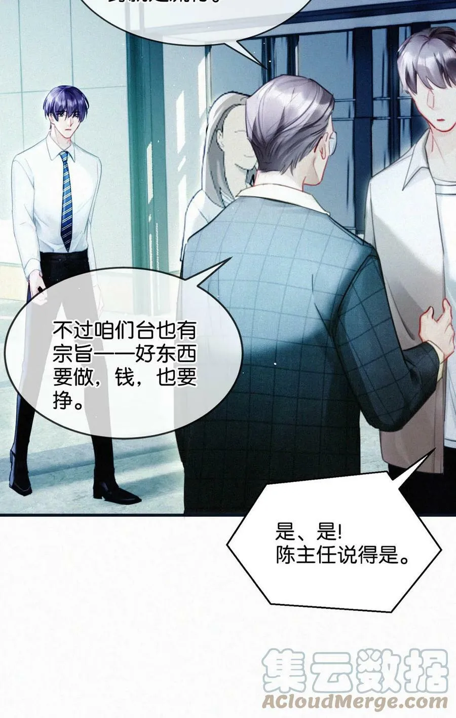 081 那天躲在二楼的人，是不是你？4