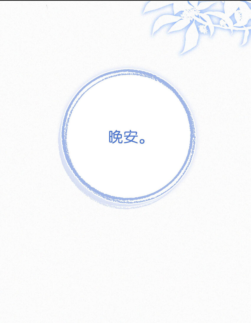 042 做英雄，但不必做烈士。46