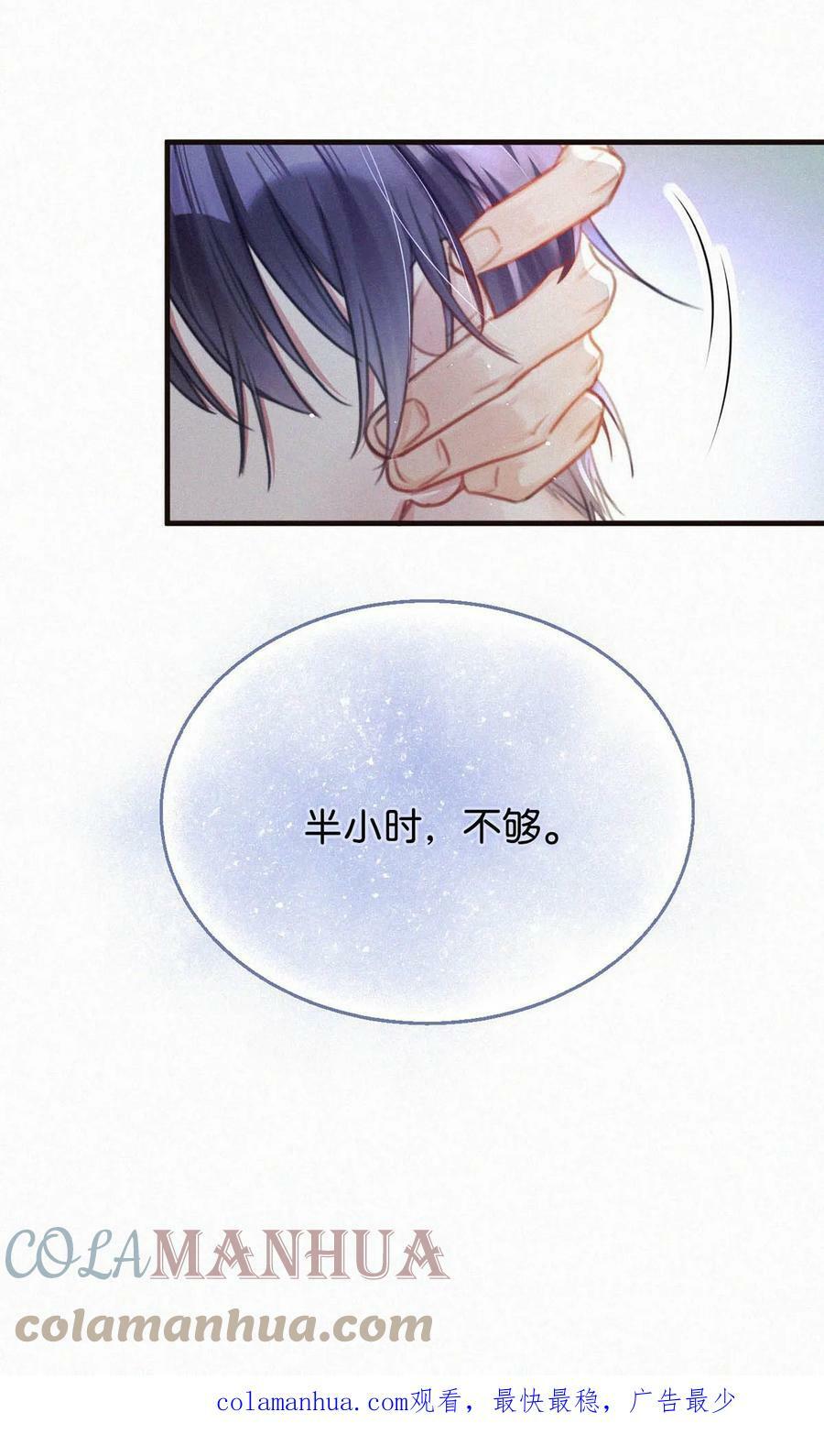 078 半小时，不够。42