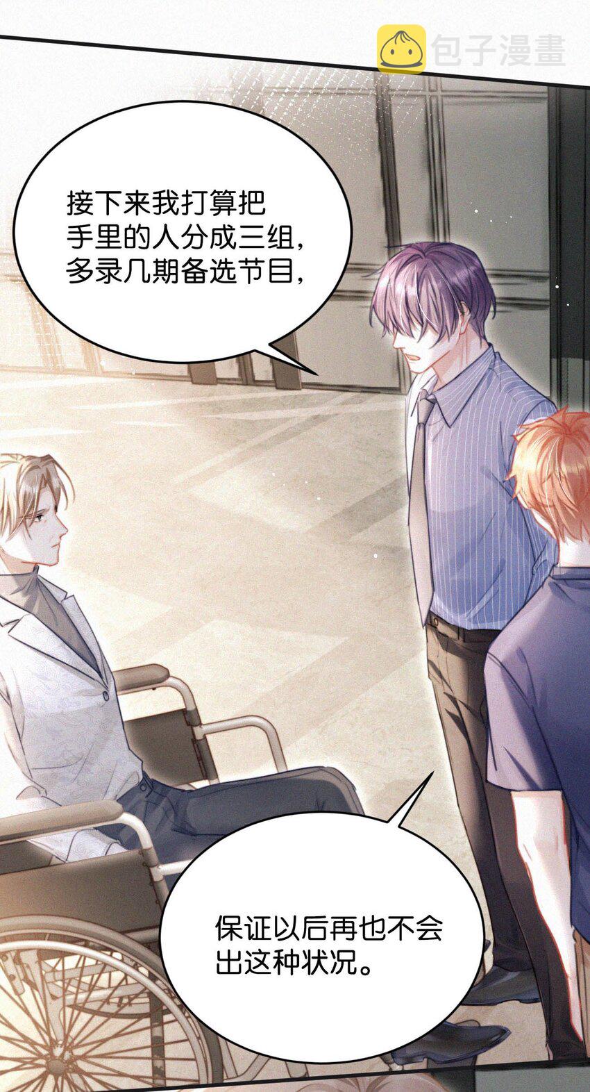 060 宝贝，你不会生气不理我了吧？4
