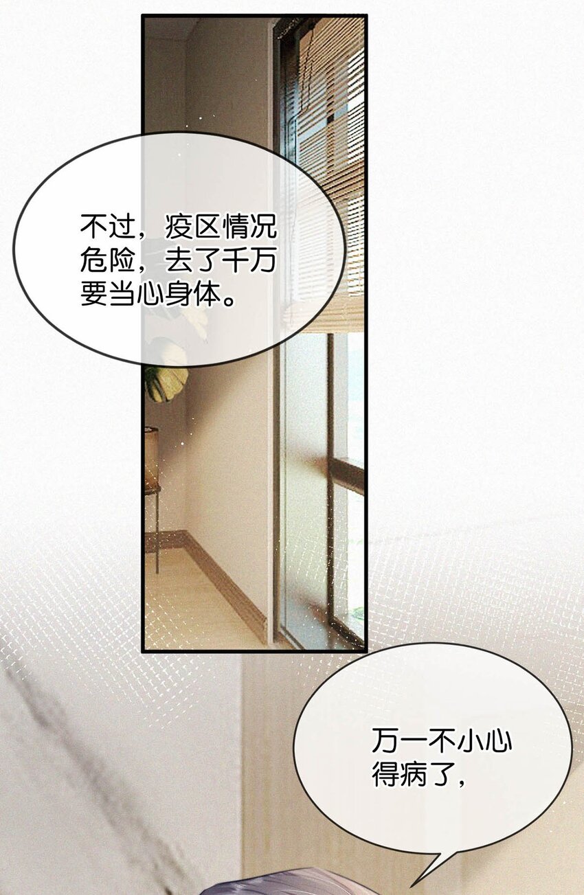 060 宝贝，你不会生气不理我了吧？15