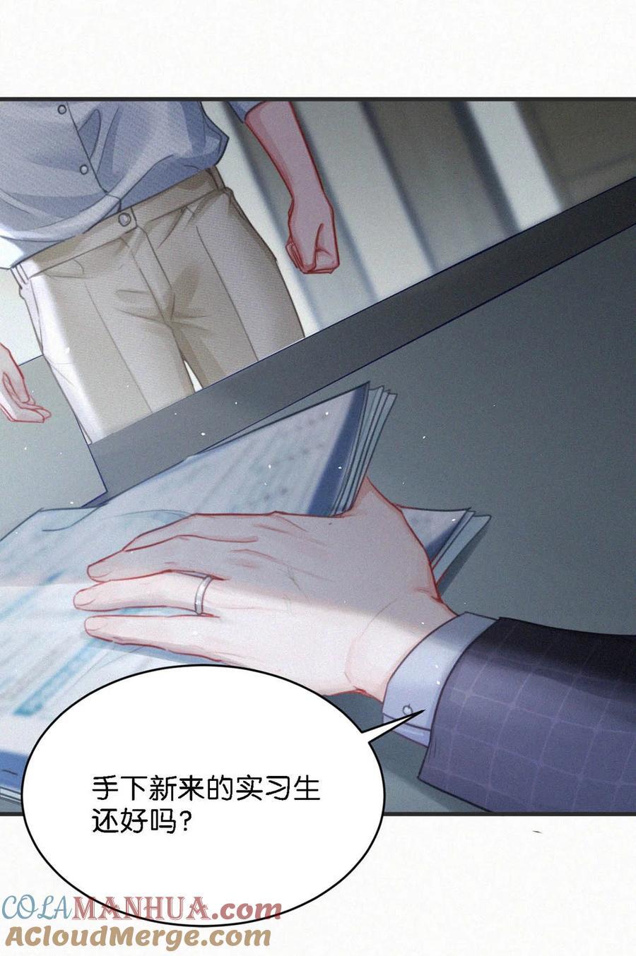 104 新来的实习生。12