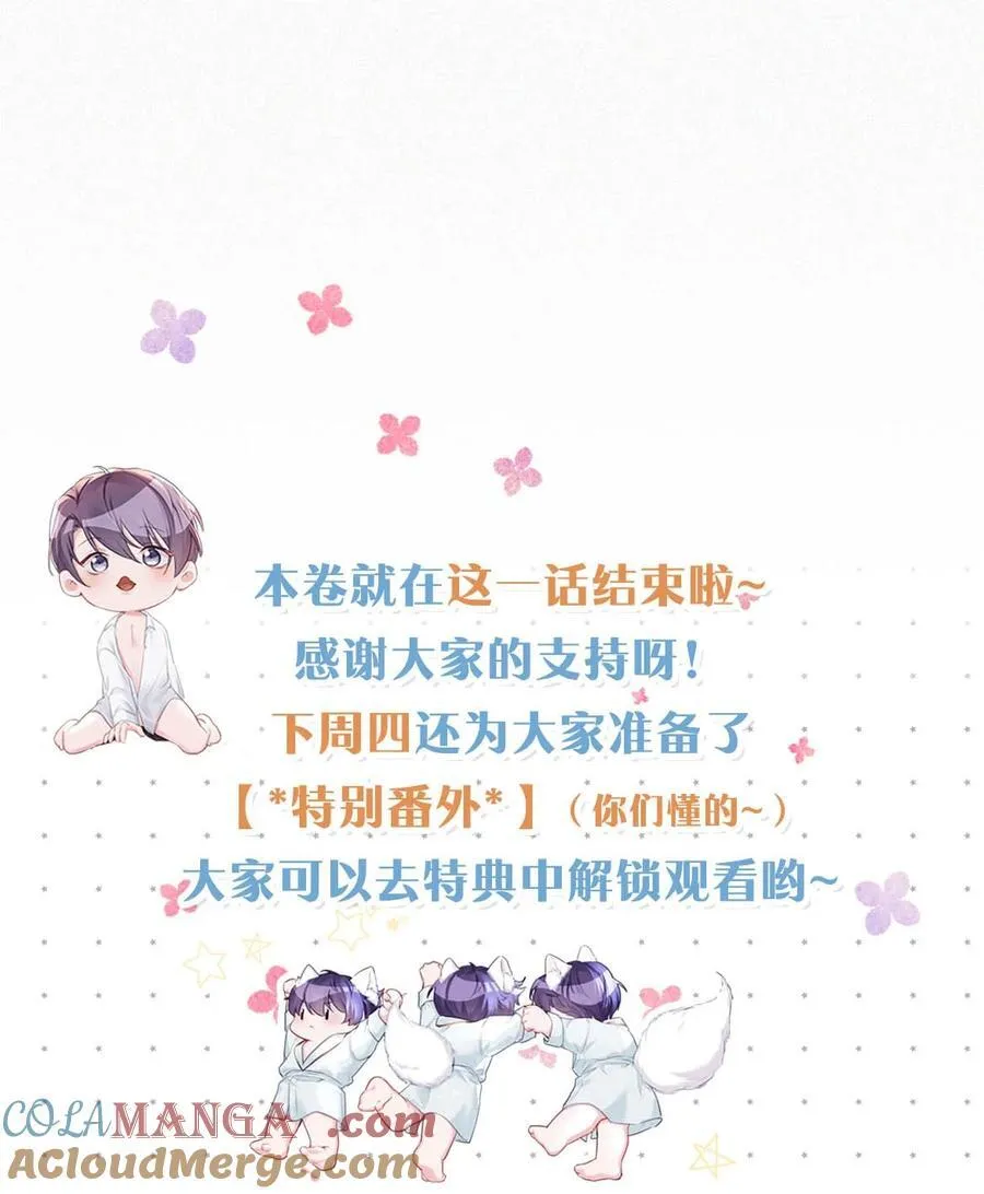123 我来接你。36