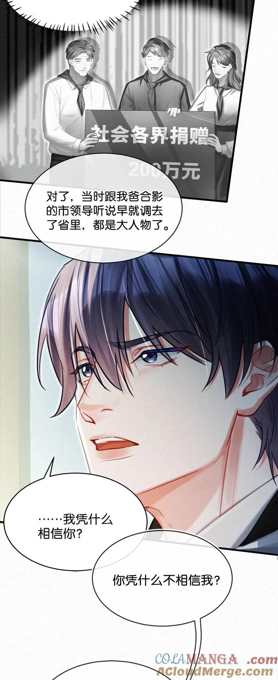 123 我来接你。10