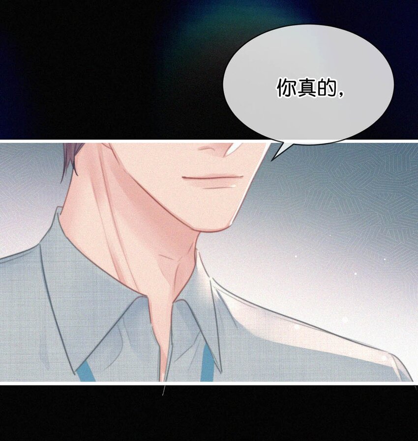 072 怎么，刑主播今天看着兴致不高？12