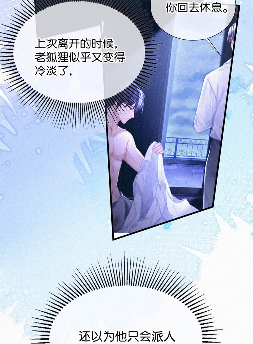 061 你女朋友漂亮不？21