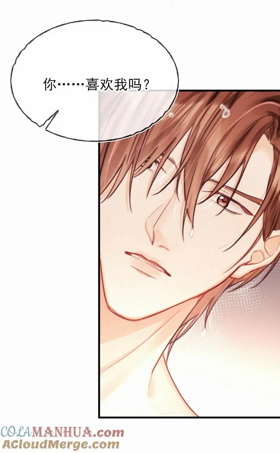 113 在这儿藏了个小妈吧？12
