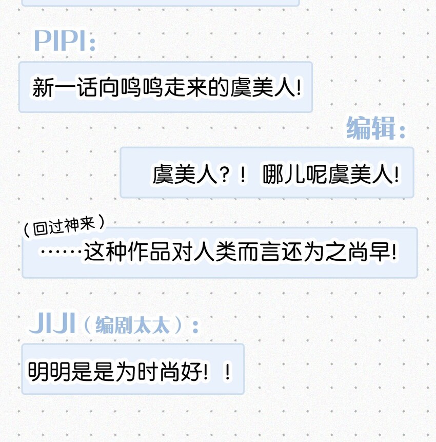 005 他喝多了，叫不醒。55