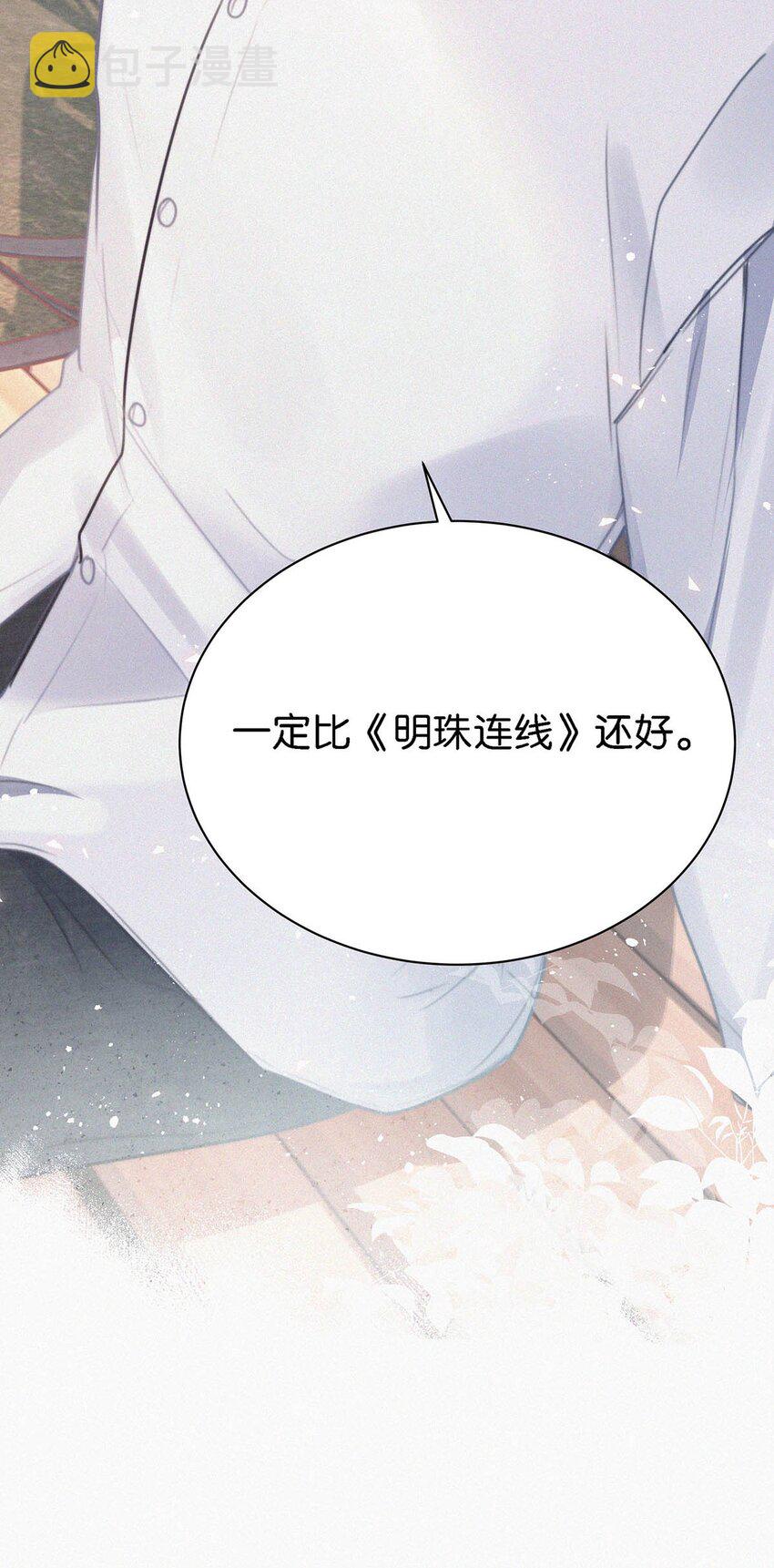 009 是不是经常带我这种人回来？41