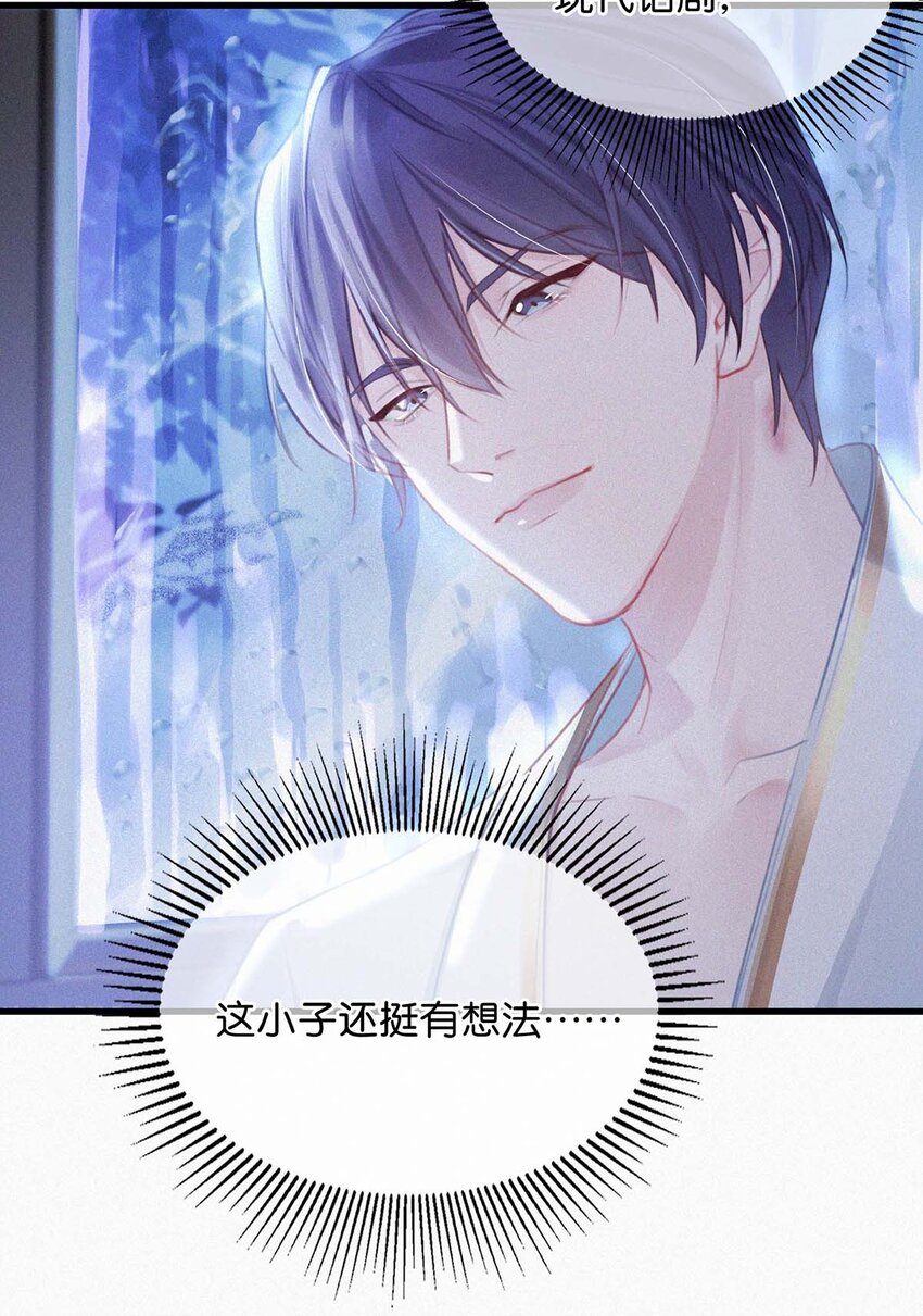 013 不知死活。9