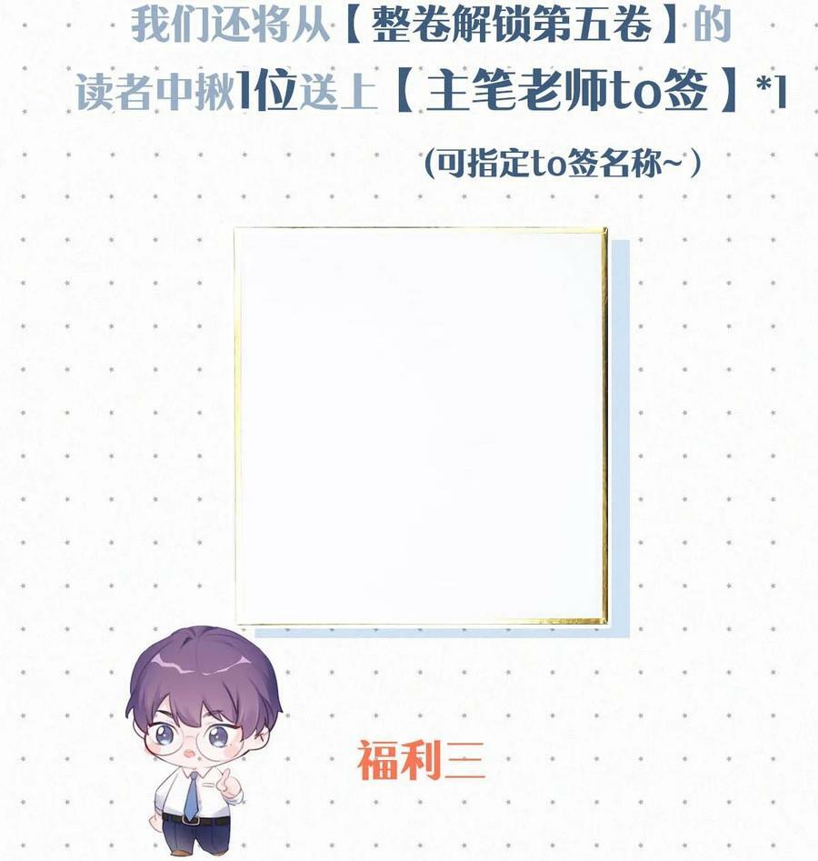 087 就当一切都没发生过吧。49