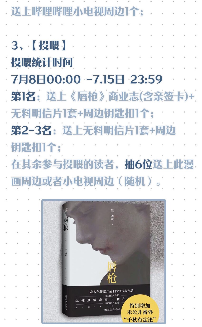 002 老师，我没和男人试过。58