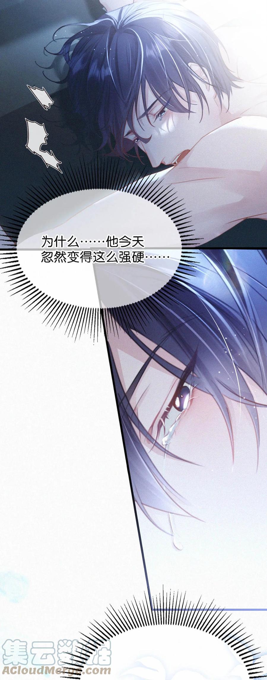 035 从没想过会有那么疯狂的时候。27