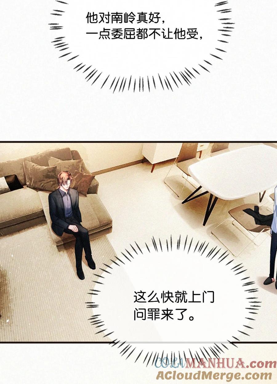 098 我悔了。6