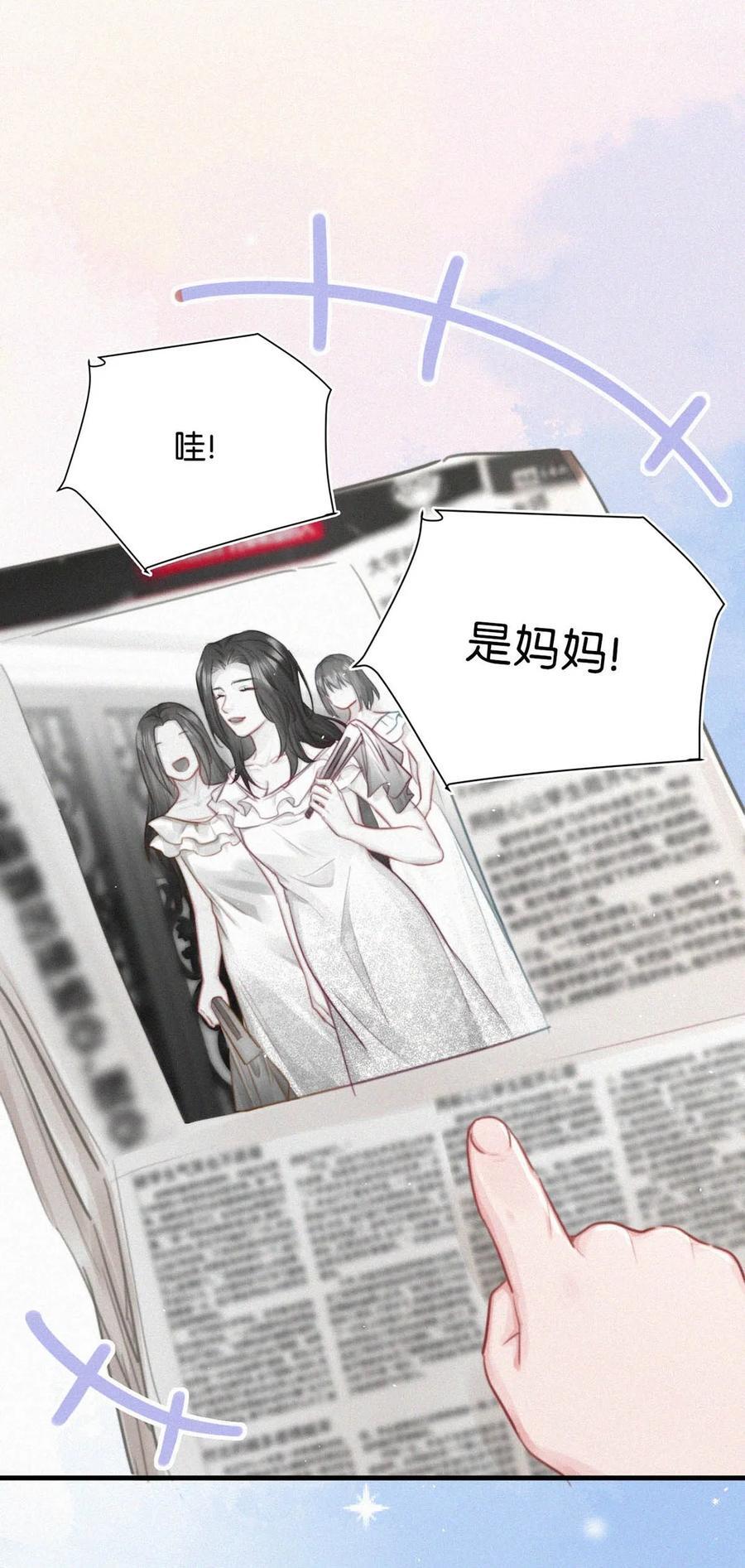 100 “三天没下床……”+新卷&amp;amp;amp;100话福利活动来啦！31