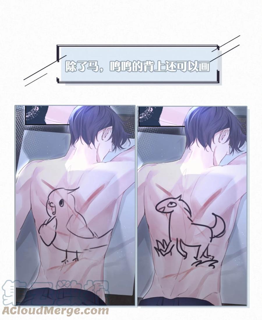 034 身体变得好烫。57