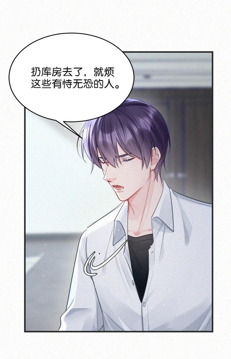 104 新来的实习生。17