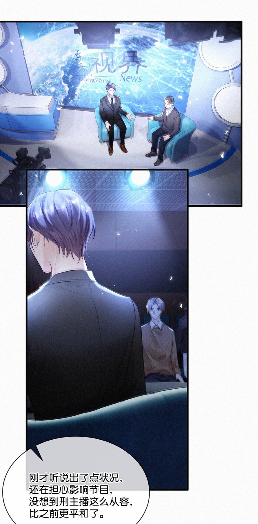 064 是我会错了意，不过是一场交易罢了。29