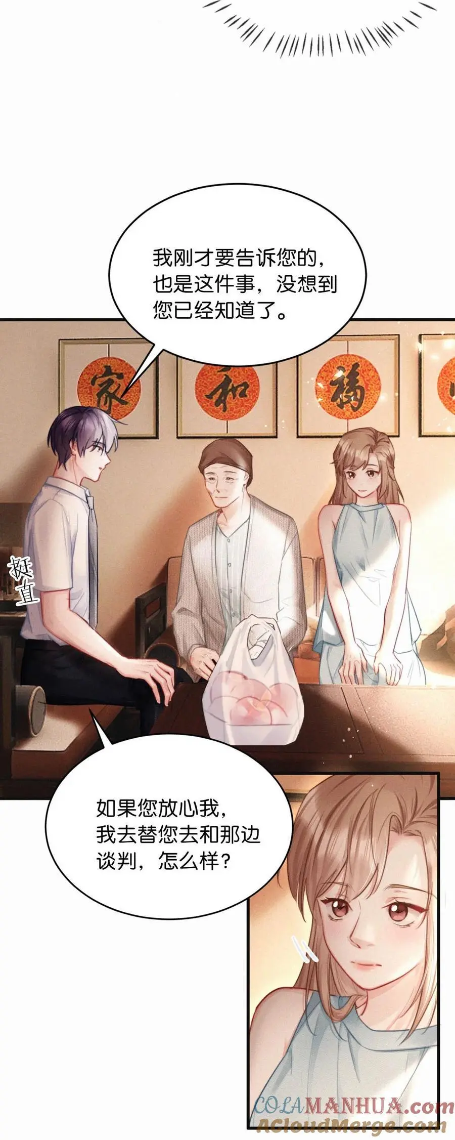 105 莫名能把他们联系到一起。+中秋活动+特典限时返场啦！21