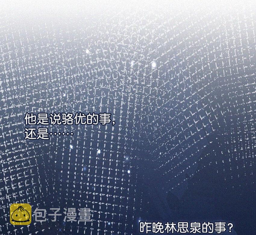038 不准走神。38