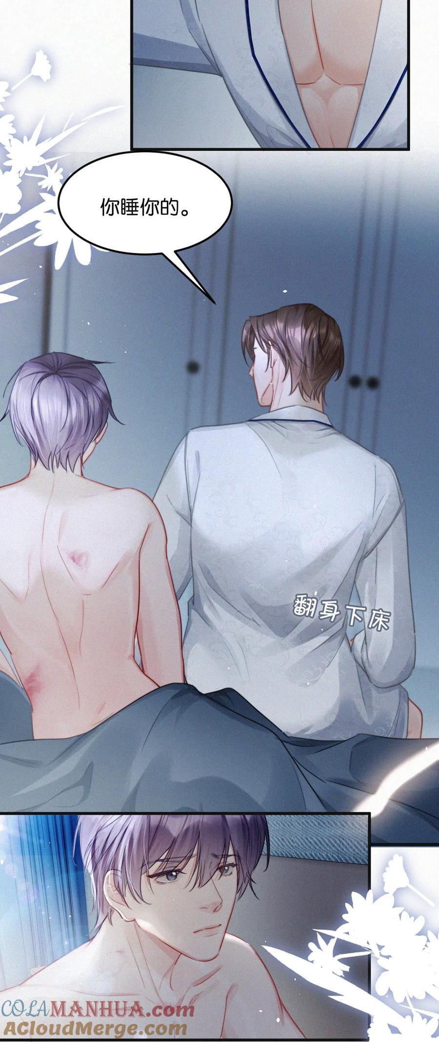 101 我好像有点贪心太过了……16