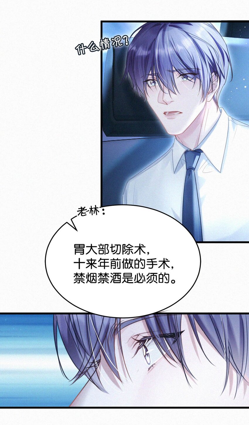 049 他是想让我这样帮他？4