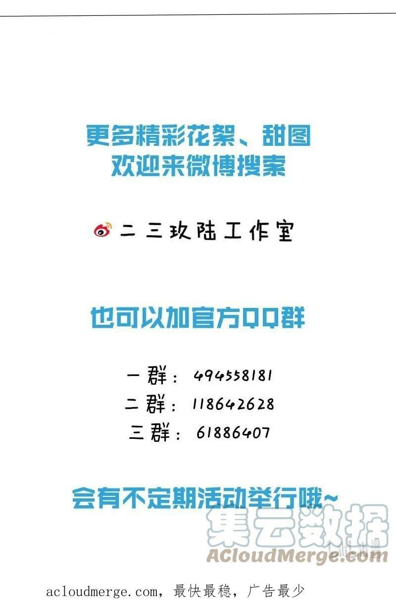 082 这世上哪有爱情。42