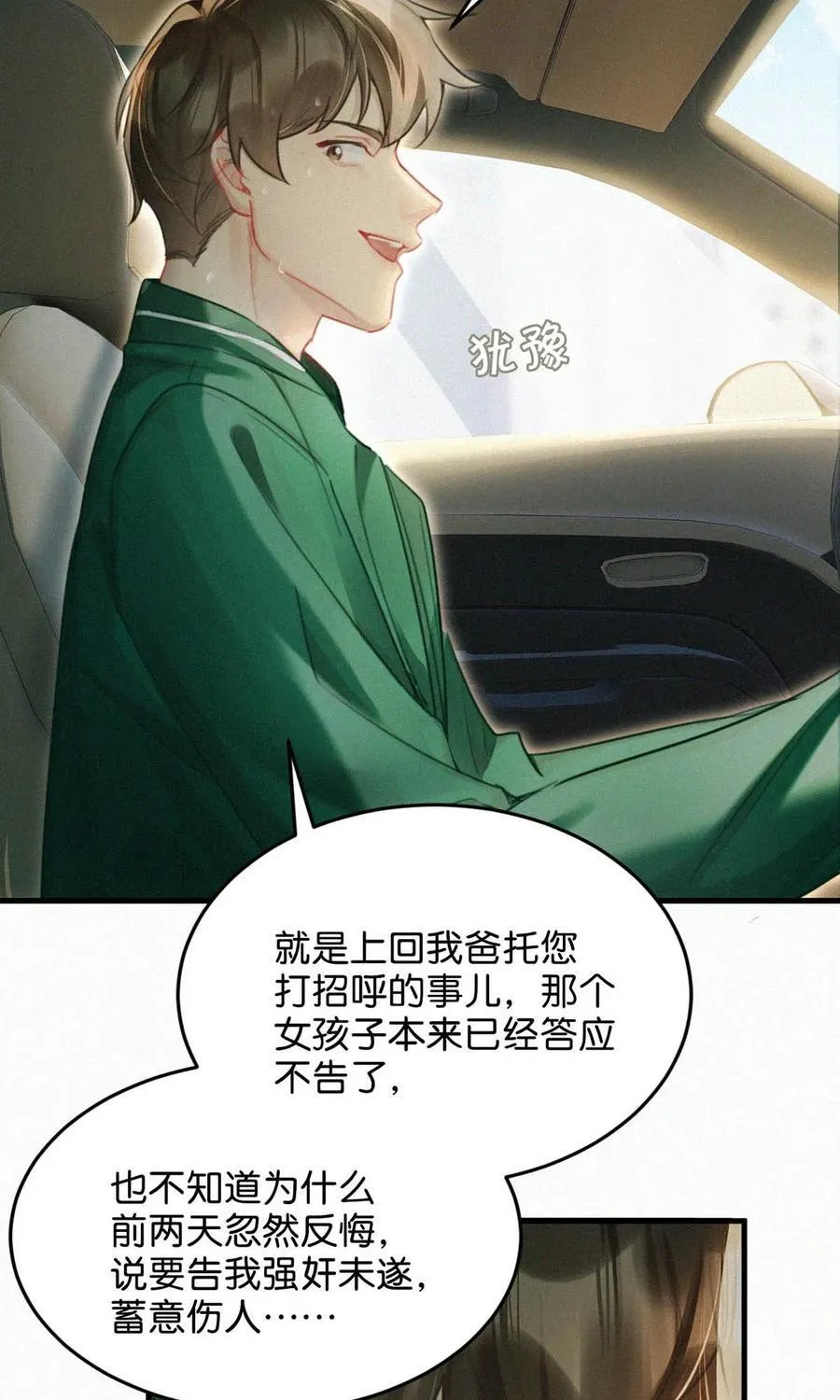 127 这样子不像小狐狸，倒像小兔子。23