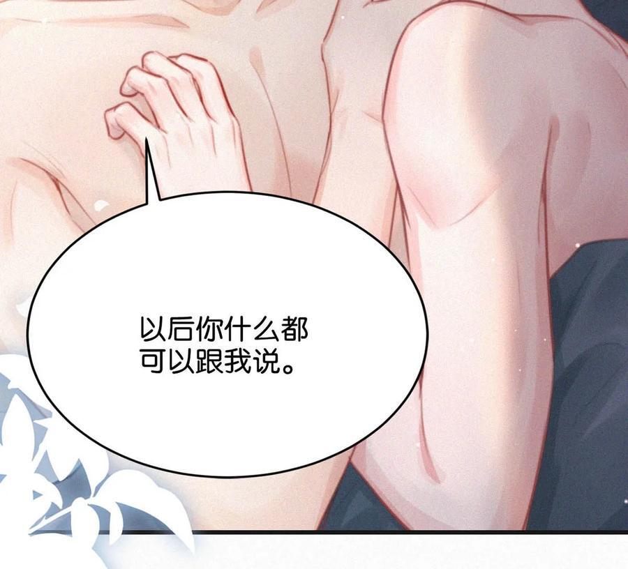 100 “三天没下床……”+新卷&amp;amp;amp;100话福利活动来啦！14