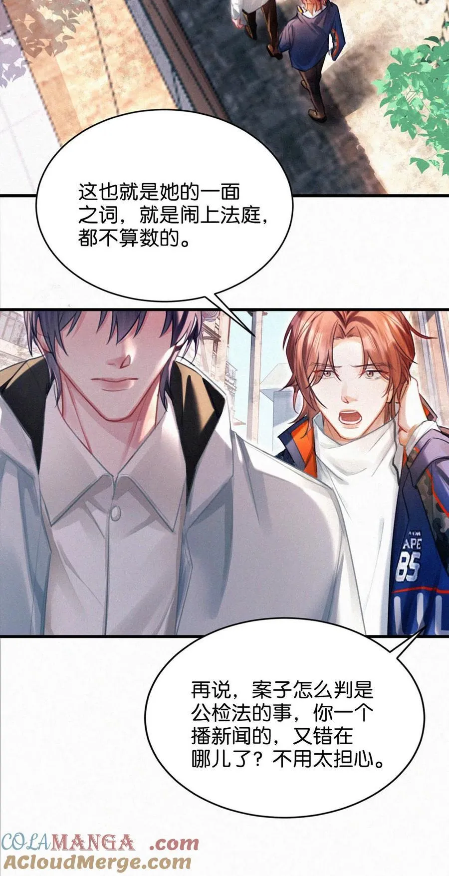 123 我来接你。14