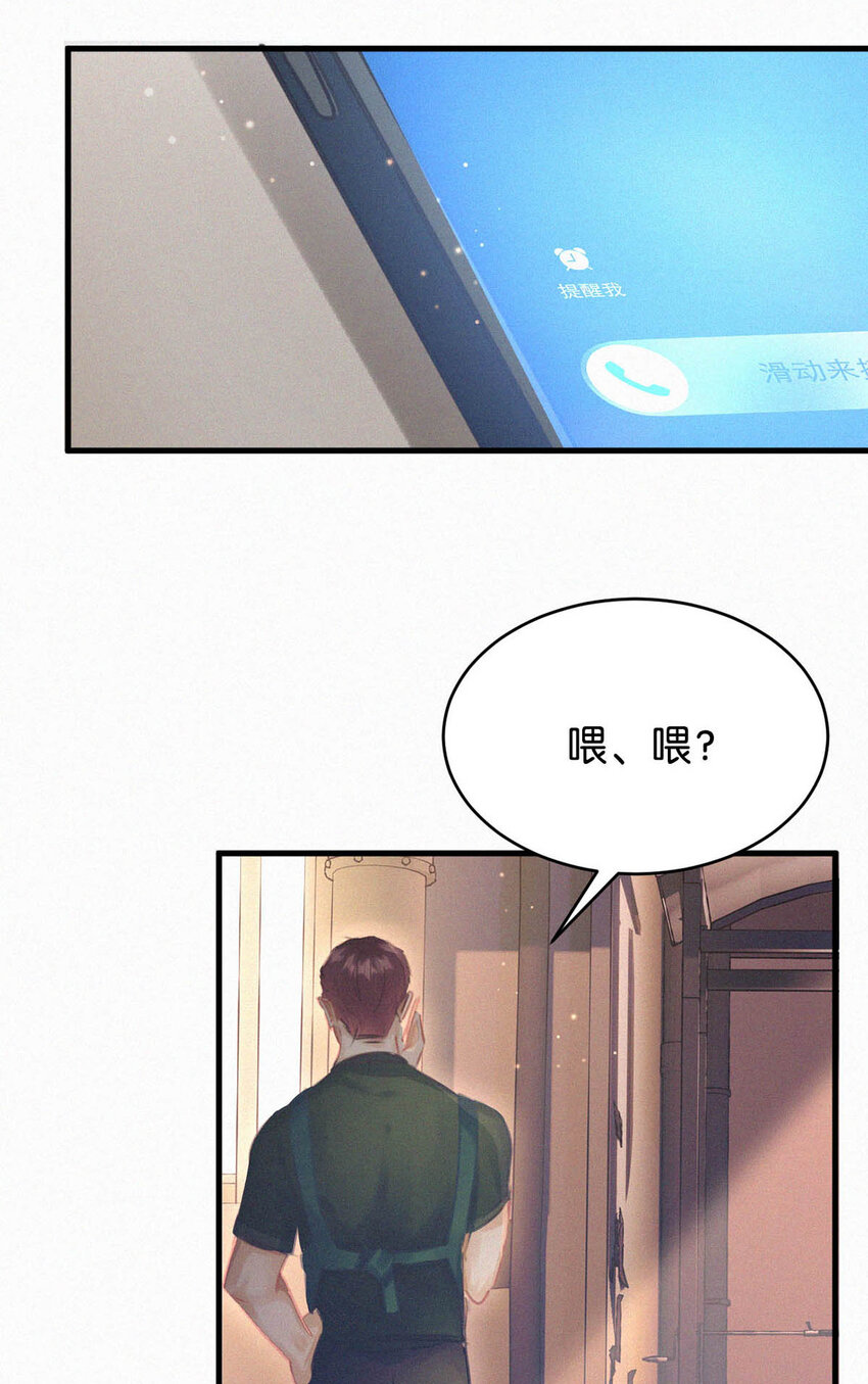 044 先去接小刑。34