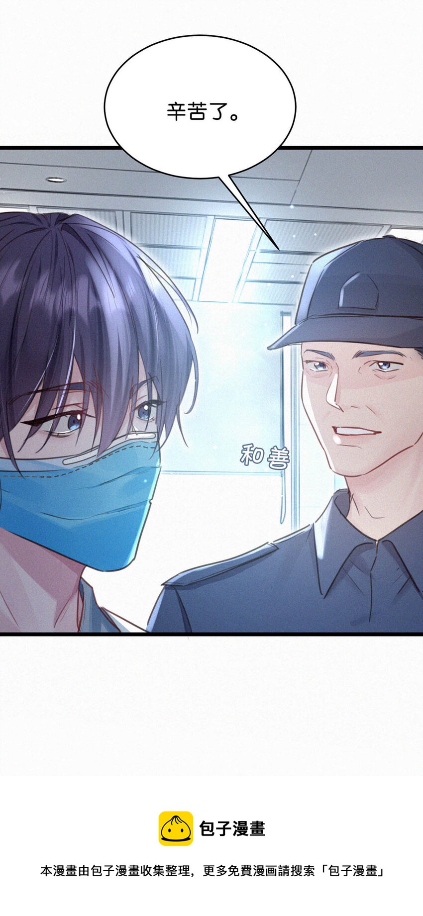 040 哟，帅哥，怎么以前没见过？32