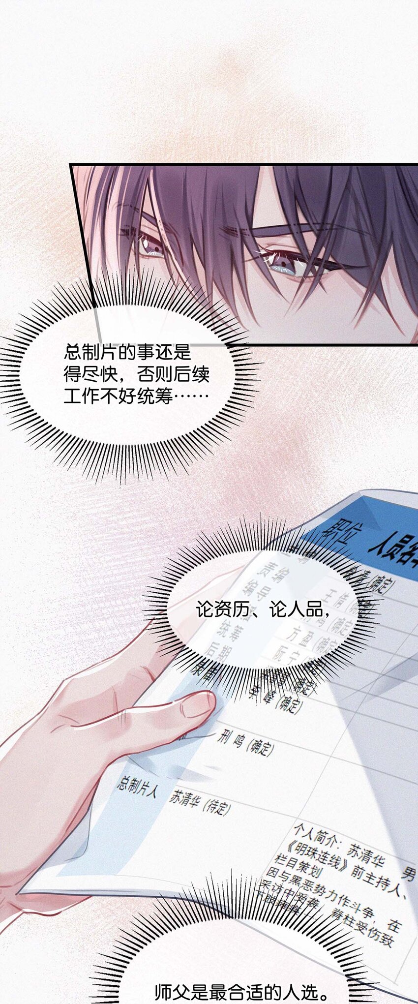 017 老师，晚上需要我过来吗？23
