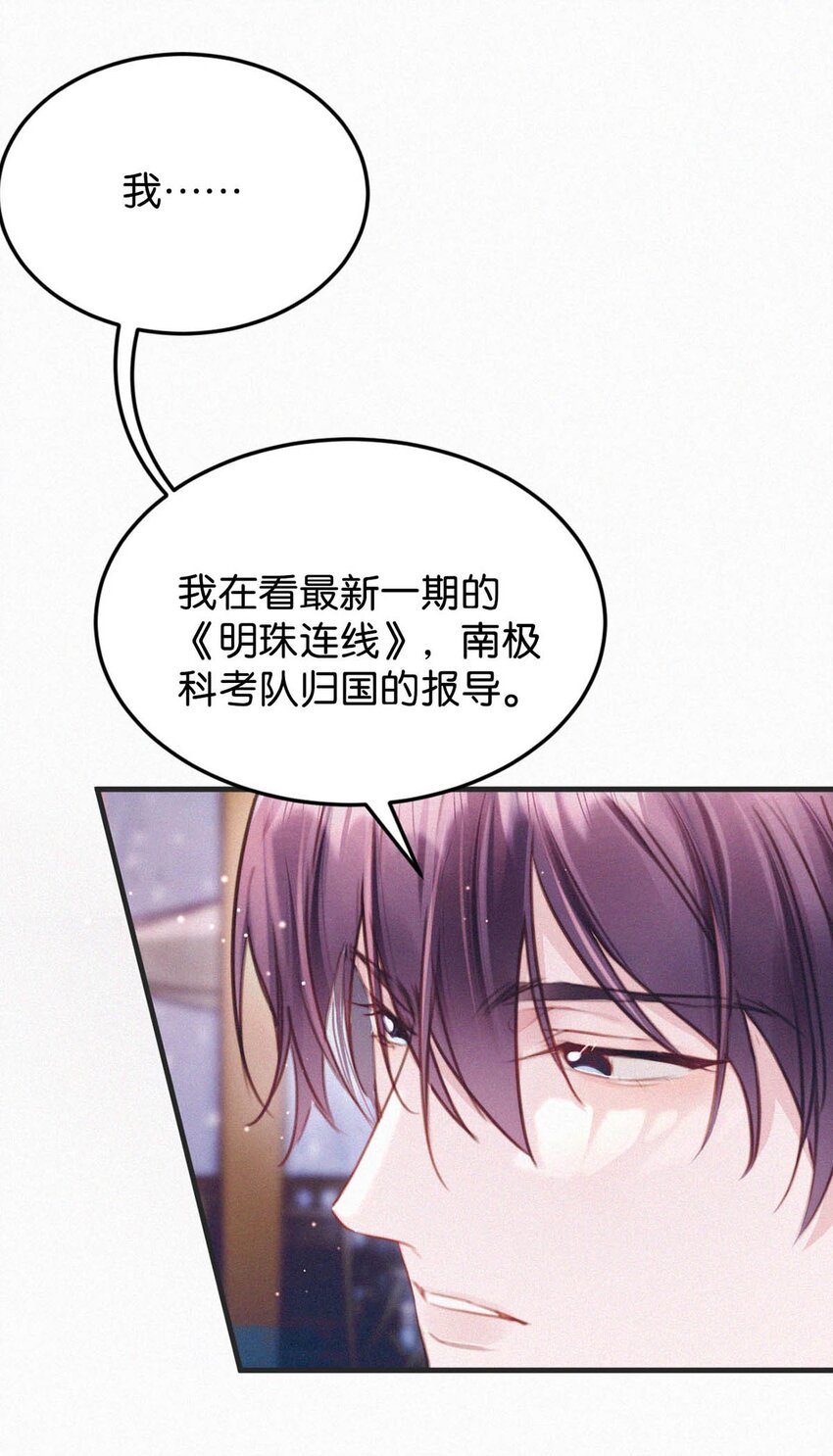 036 你现在是不是有别的人了？5