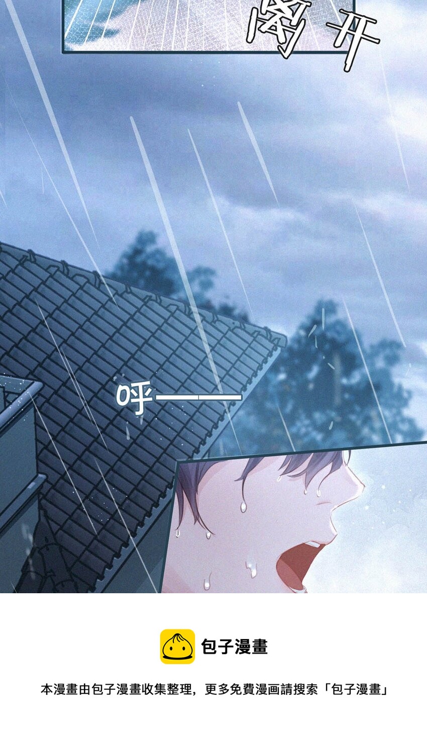 037 先前的那些心慌意乱，果然都是错觉……12