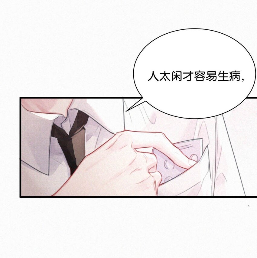 063 要是被师父发觉就遭了。25