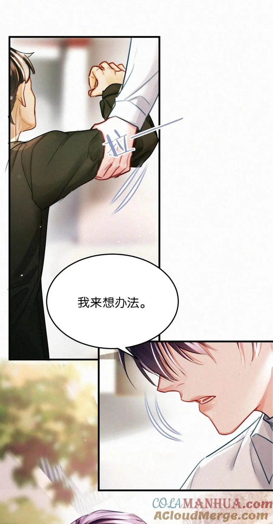 115 虞老师口中的喜欢，到底能信几分呢？9