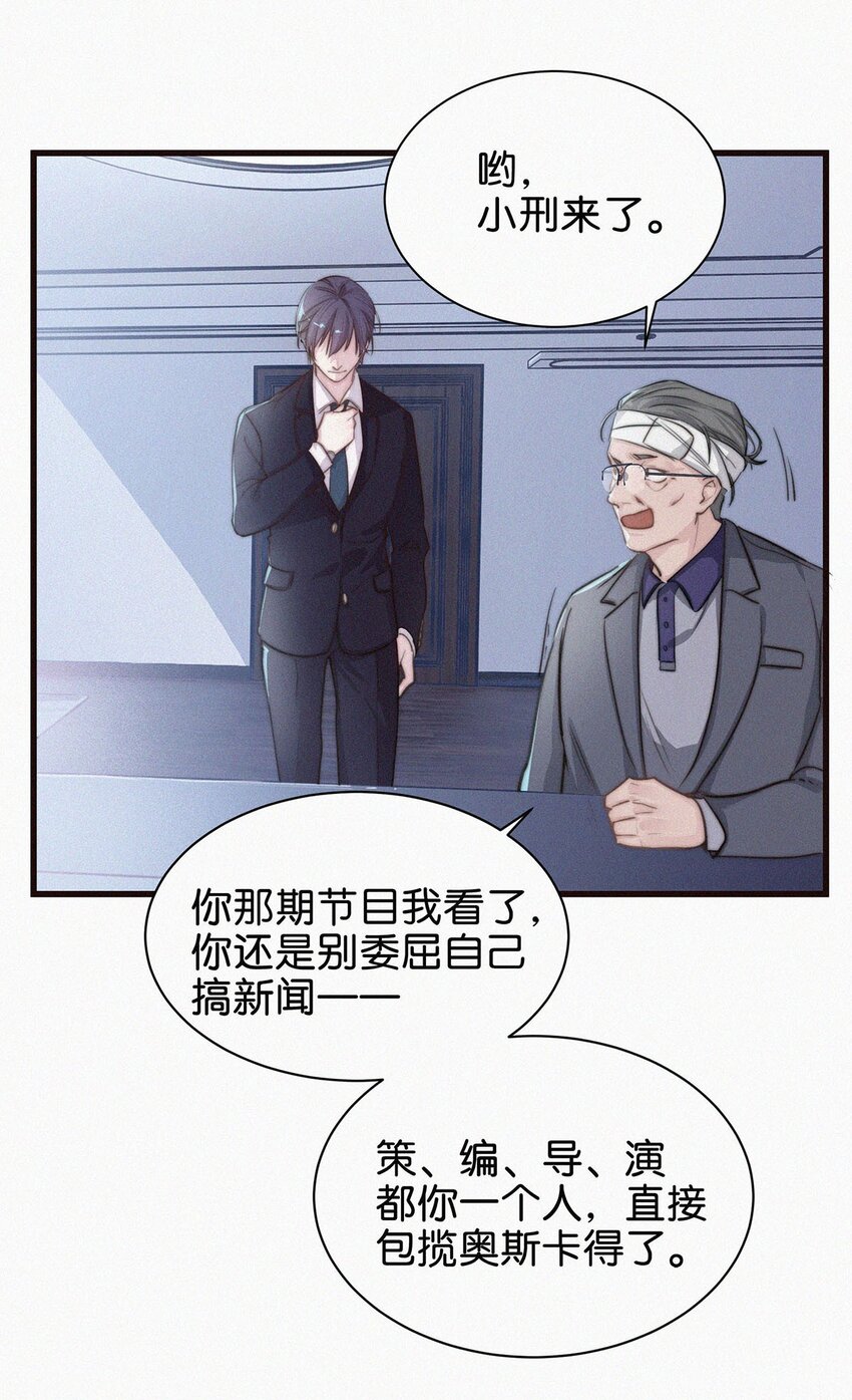 002 老师，我没和男人试过。10