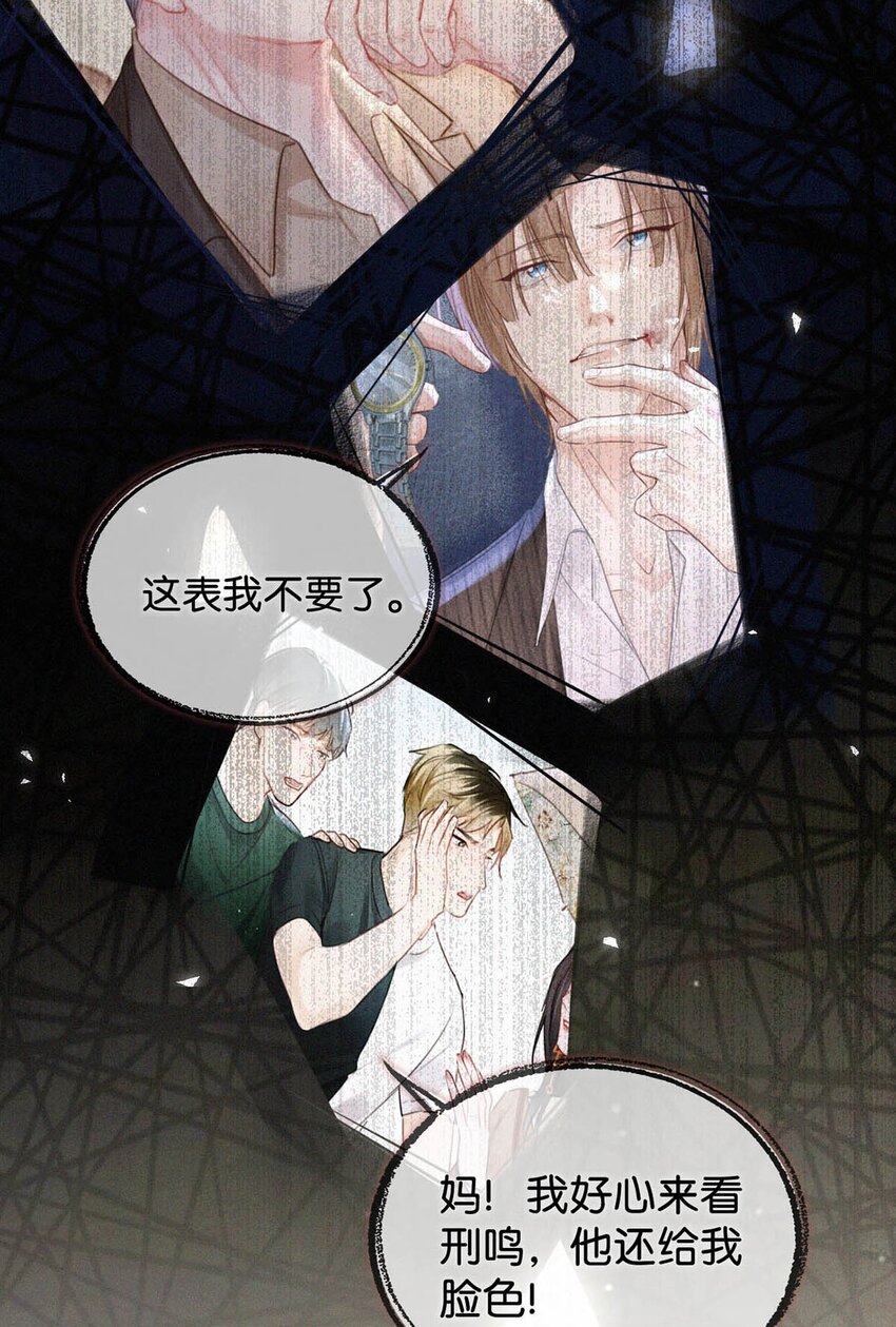 065 小兔崽子。30