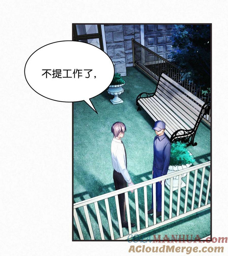 083 欲望、迷恋、委屈、不甘……18