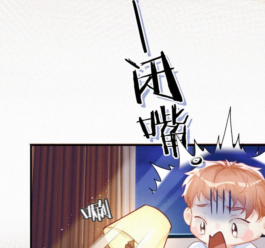 052 该怎么给老狐狸一个交代……7