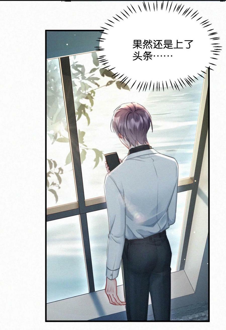 087 就当一切都没发生过吧。4