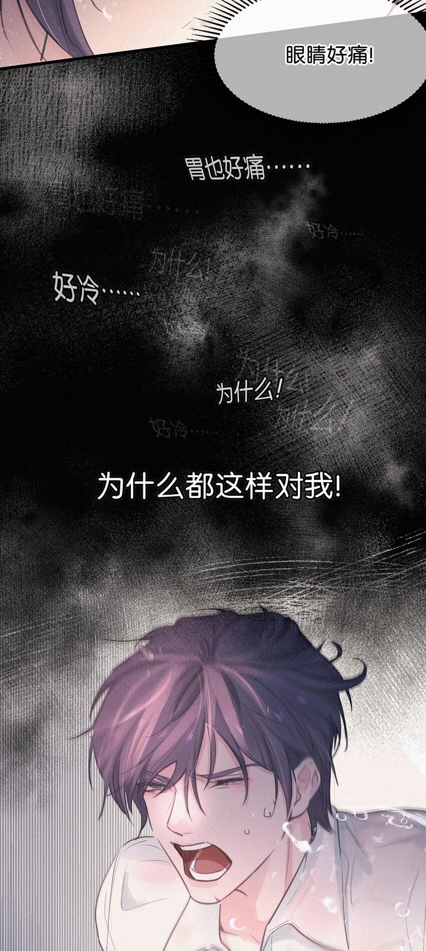 006 没人性的老狐狸。36
