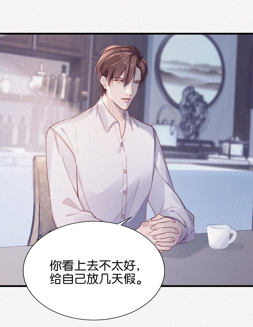 008 别在这里……9