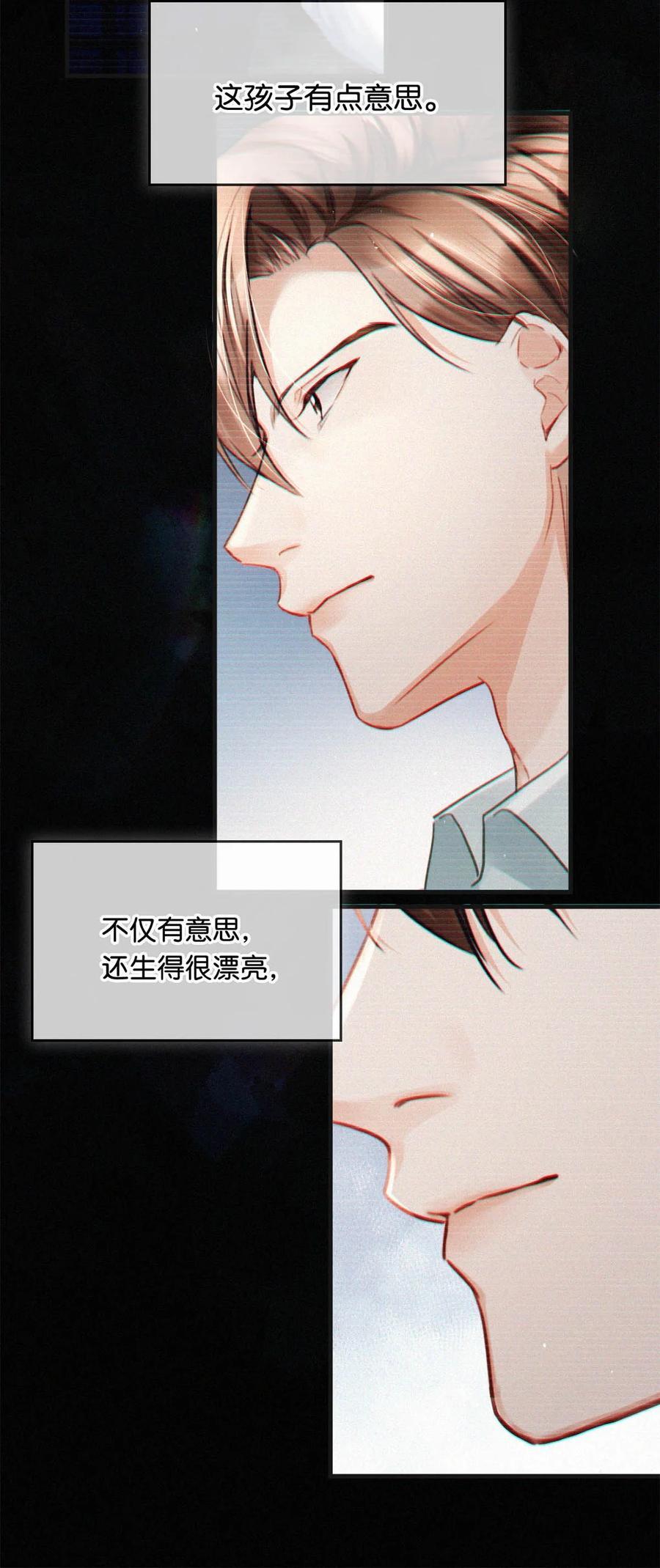 099 “恶心就恶心吧。”（完整版见特典）7