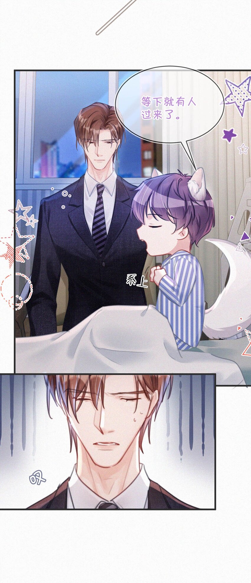 066 委屈了？14