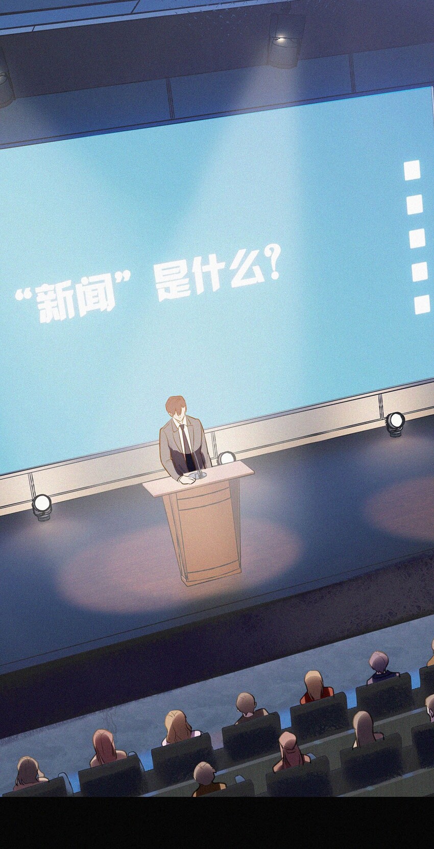 002 老师，我没和男人试过。28