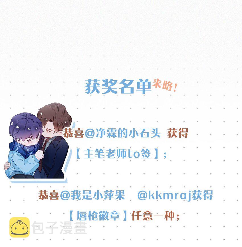 061 你女朋友漂亮不？37