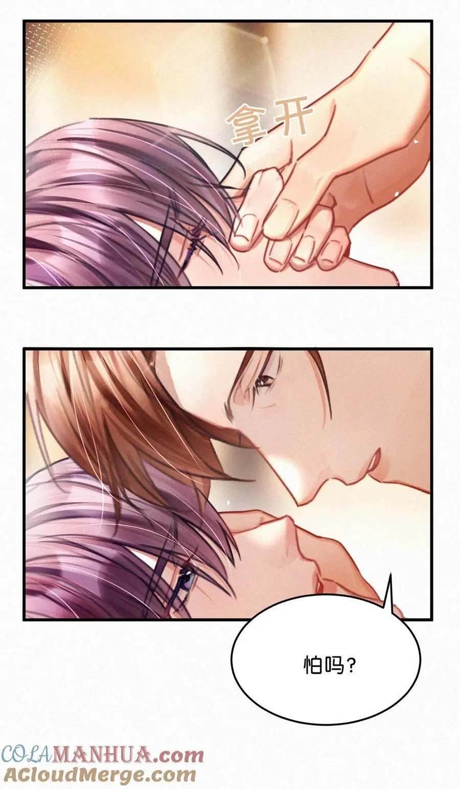112 虞老师……也喜欢我吗？14